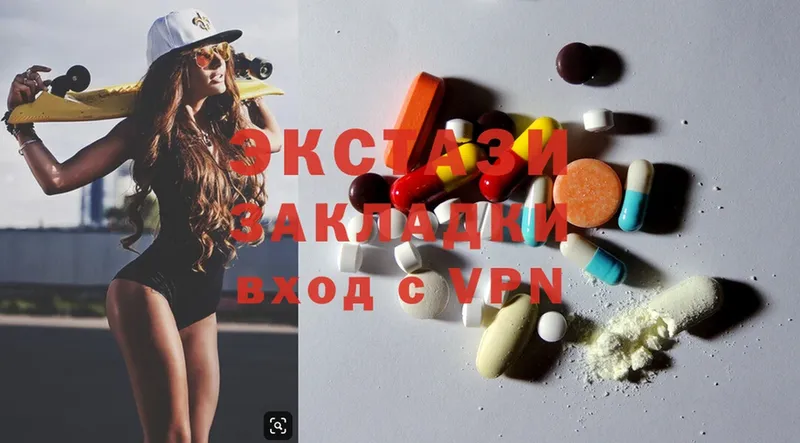 Экстази 300 mg  купить  сайты  Вольск 