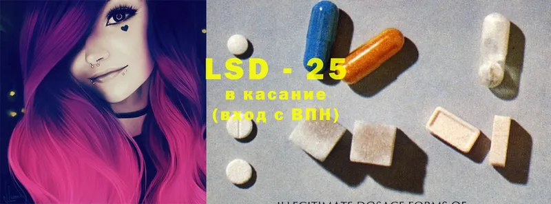 ЛСД экстази ecstasy  Вольск 